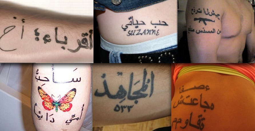 An Arabic tattoo for Boasson Hagen.